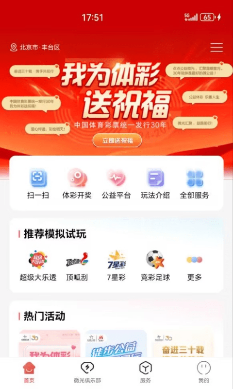 風(fēng)中諾言 第7頁