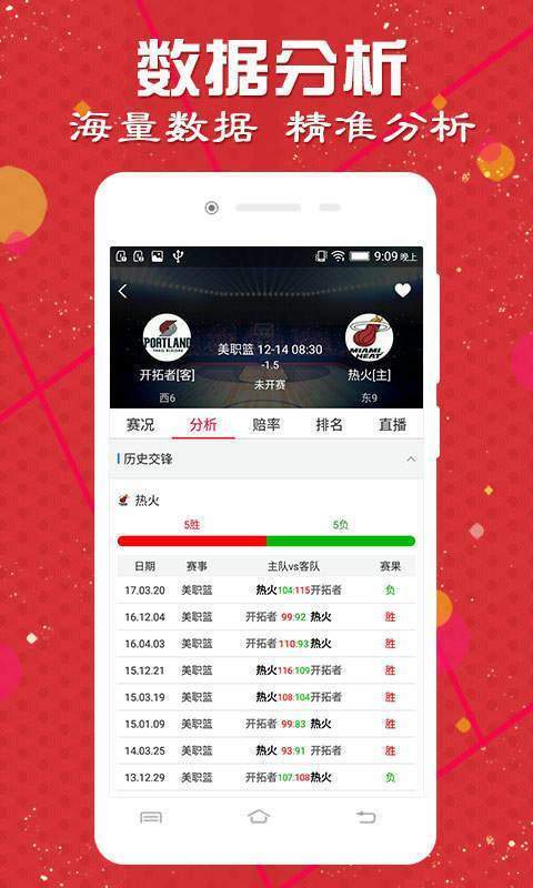 精準(zhǔn)把握：澳門(mén)天天開(kāi)好彩下一期預(yù)測(cè)的科學(xué)路徑與防范要點(diǎn)