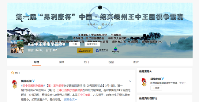 新澳王中王資料大全：信息時(shí)代下的爭議與博弈新局面