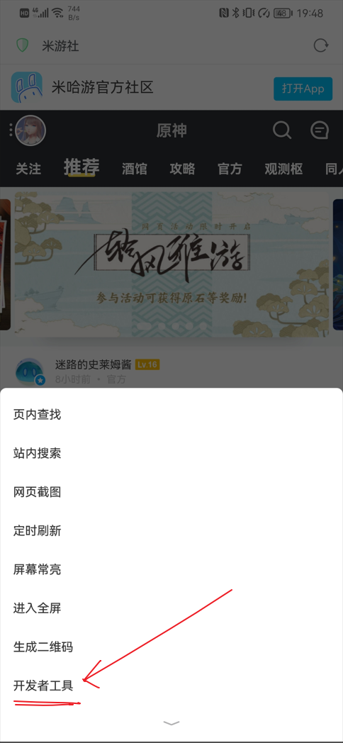 獨(dú)行俠影 第4頁(yè)