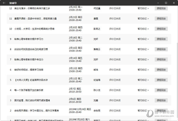 深度解析新澳門彩最快開獎記錄：速遞、準(zhǔn)確與數(shù)據(jù)價值全攻略