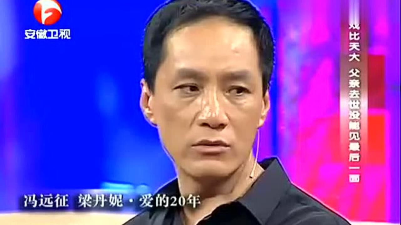 深度剖析：知名演員馮遠(yuǎn)征突然去世消息若發(fā)生，將如何震動(dòng)社會(huì)與引發(fā)關(guān)注