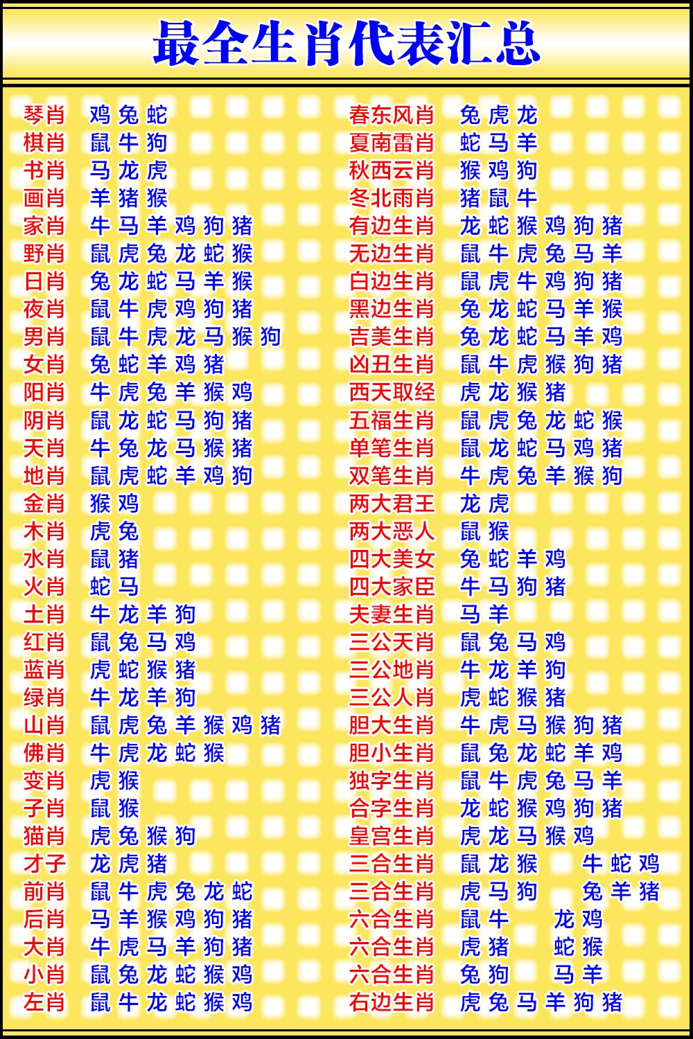 精讀“澳門一肖一碼一一特管家”：精準(zhǔn)信息與智能決策的深度解析