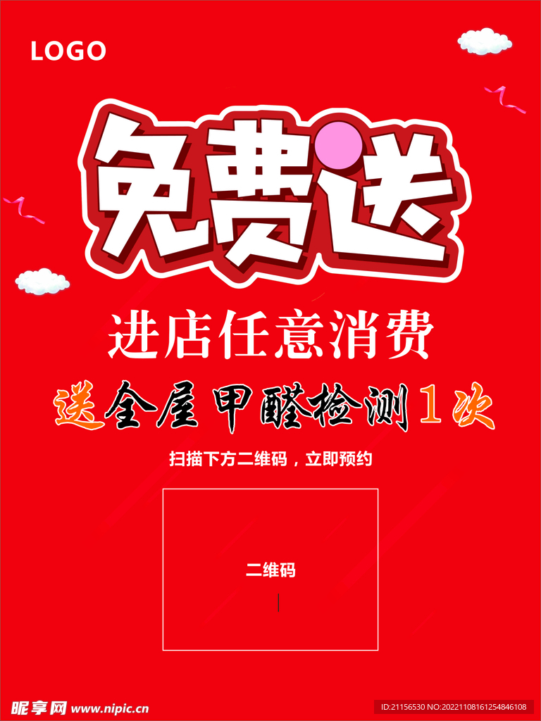 “777788888免費管家婆中特”深度解析與風險防范全攻略