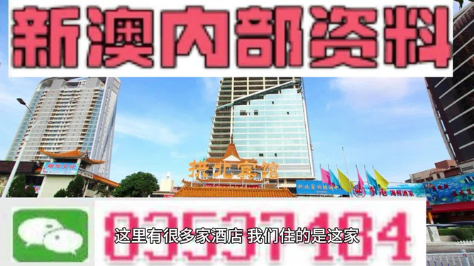 深度解析：新澳精選資料免費提供網(wǎng)，如何助您獲取精準信息