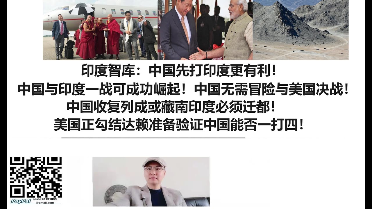 印度敢打中國嗎深度解析：戰(zhàn)略考量、軍事對比與地緣影響的全面審視