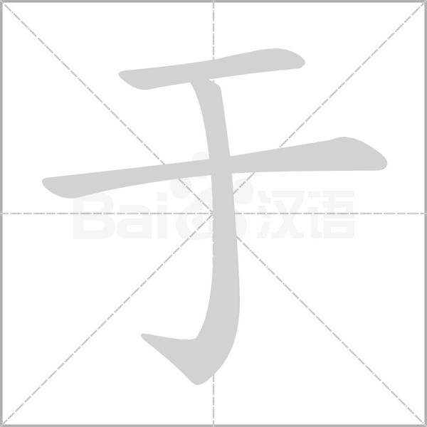 演員于小偉個(gè)人簡(jiǎn)介:深度解析其演藝之路與熒屏風(fēng)采