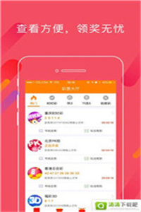 深度解析：天天彩澳門天天彩正版權(quán)威指南與安全投注全攻略
