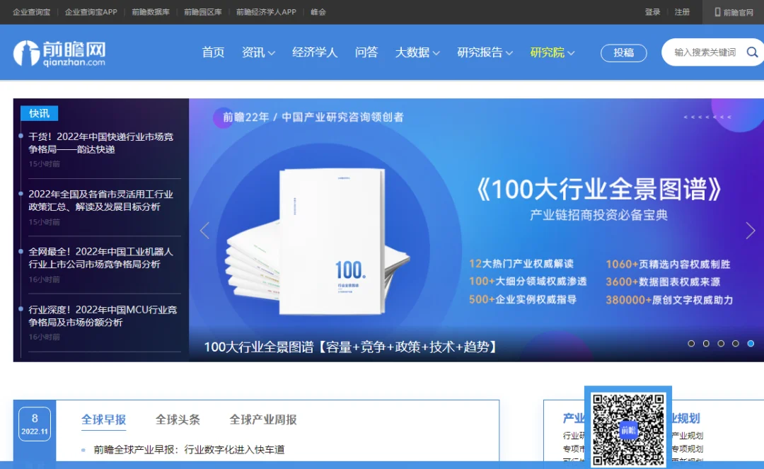 2025年天天免費資料:深度解析年度免費資源獲取與應用全攻略