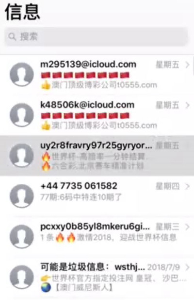 香港澳門彩網(wǎng)：輿論熱點(diǎn)下的爭(zhēng)議與多方博弈