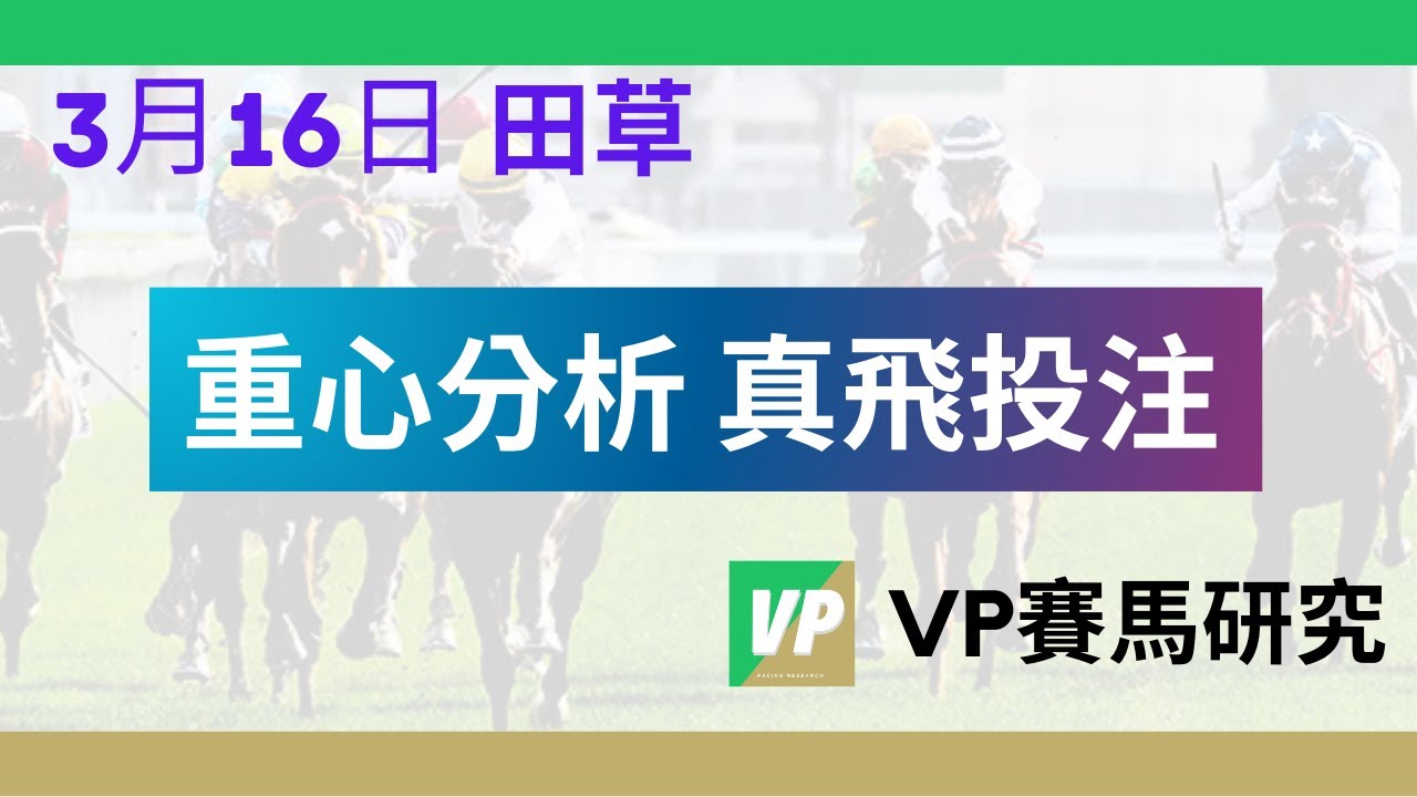 模式識別