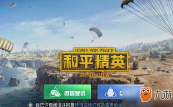 深度解析：求播電視劇《和平使命》熱潮背后的文化與軍事力量