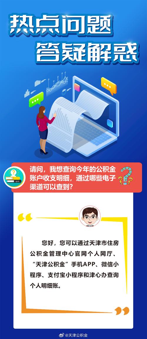 2025年新奧正版免費大全深度解析:獲取全攻略與必知技巧