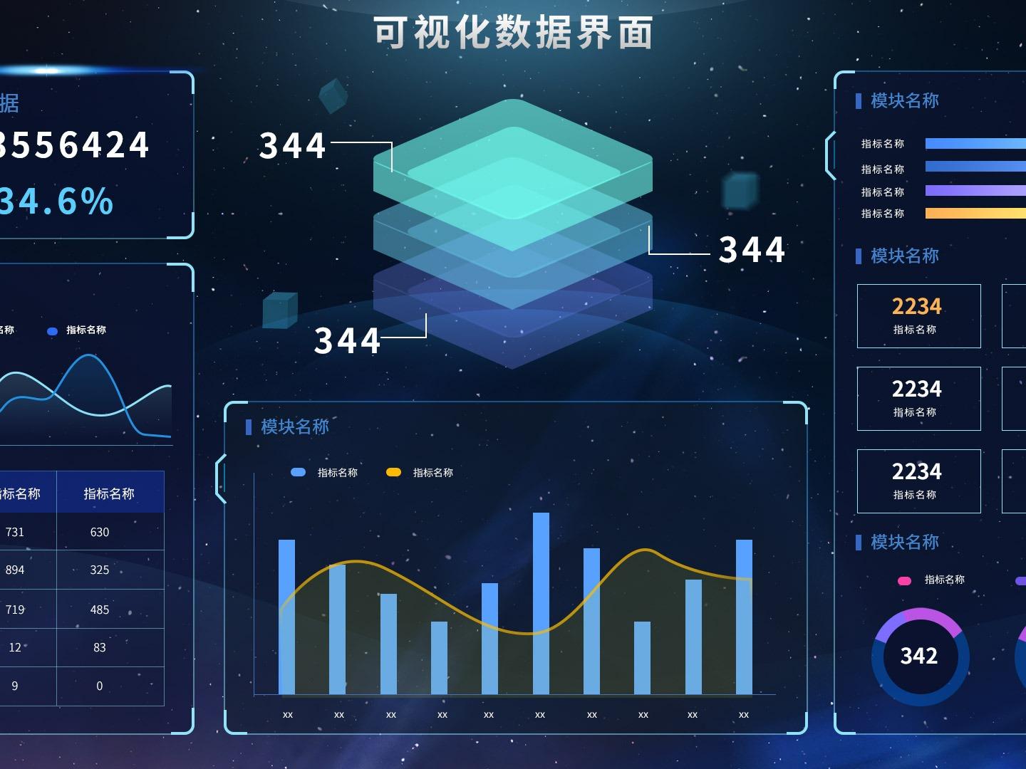 2025年新奧天天彩大全深度解析：掌握未來趨勢與實用查詢指南