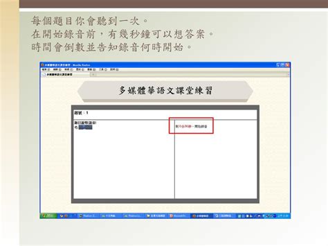 萌萌噠小兔 第4頁(yè)
