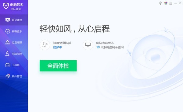 77777888888免費(fèi)管家深度解析:智享高效生活的實(shí)用指南與核心功能揭秘
