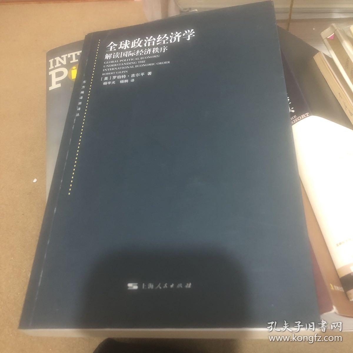 地緣政治復(fù)雜性：國際軍情不好背景下的多維解析與策略應(yīng)對(duì)