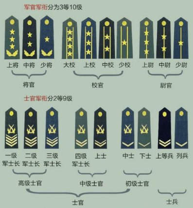 2025年7月31日 第8頁