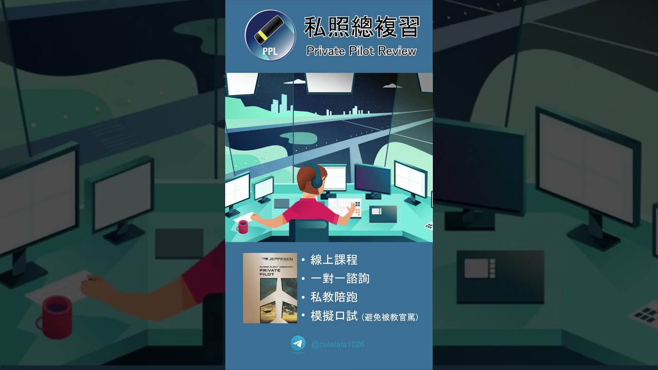 深度解析：空警200需要幾個飛行員？機組配置與任務核心揭秘