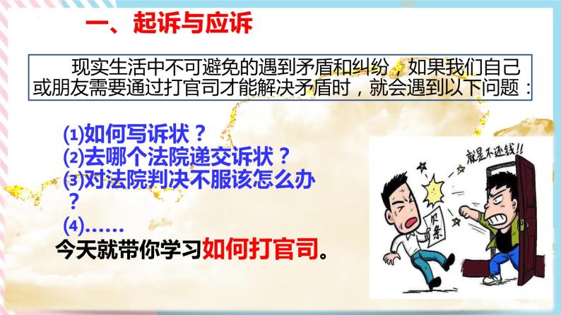 2025新門正版免費(fèi)資本：未來(lái)經(jīng)濟(jì)新博弈，社會(huì)公平引爭(zhēng)議