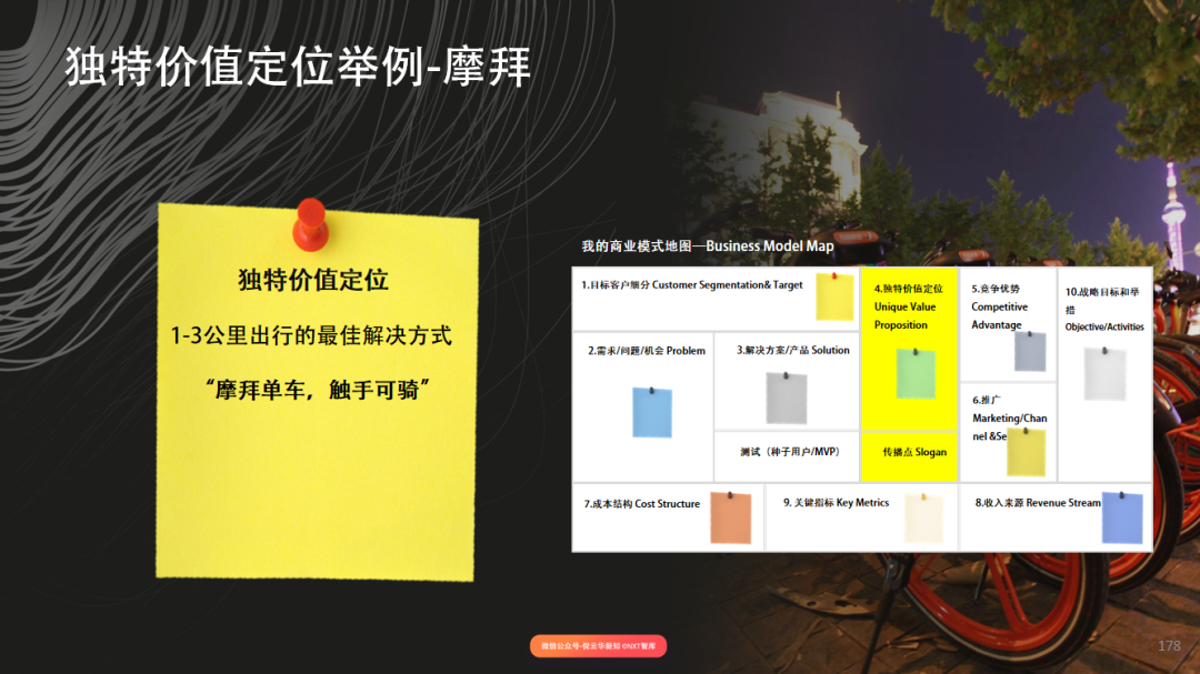 智谷秘境：解碼“王中王一肖一特一中一”的精準奧義