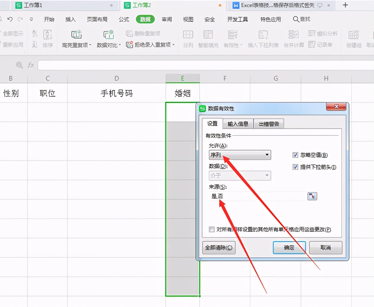 2025新奧天天開獎(jiǎng)記錄深度解析:把握數(shù)據(jù)背后的價(jià)值與趨勢