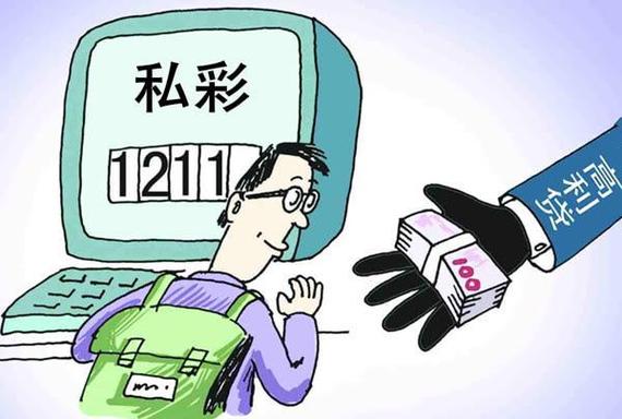 2025天天彩免費資料大全：獲取指南、趨勢解讀與實用策略