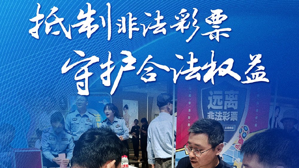 2025天天開好彩免費(fèi)大全：透視數(shù)字時(shí)代下的社會(huì)爭議與經(jīng)濟(jì)博弈