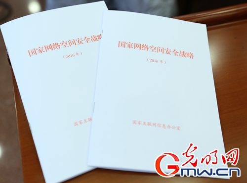 穿梭代碼與信念:解碼中國人民解放軍61398部隊(duì)25分隊(duì) 陳星背后