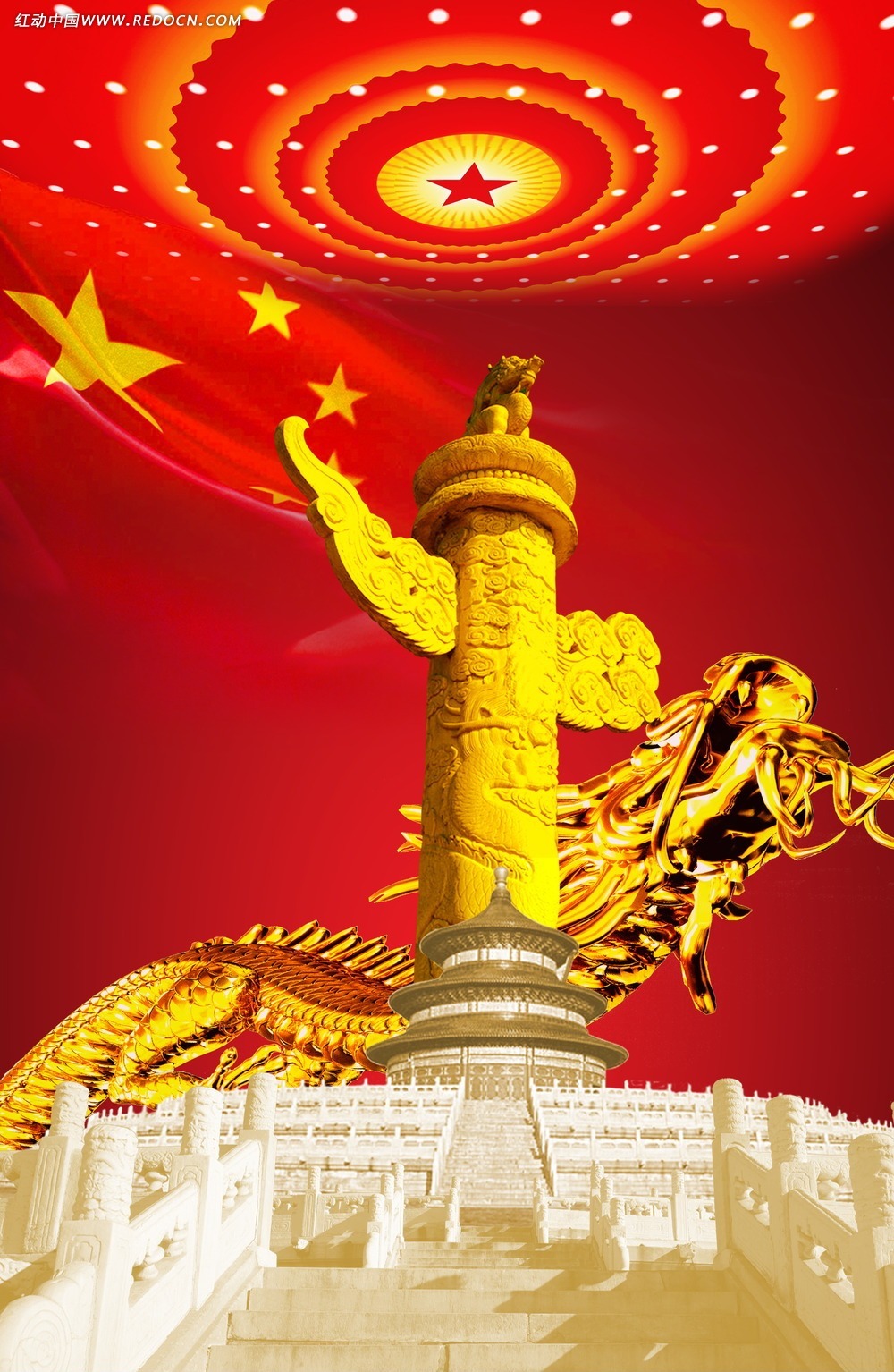 深院尋蹤：一場關于國防大學老師名單的時光對話