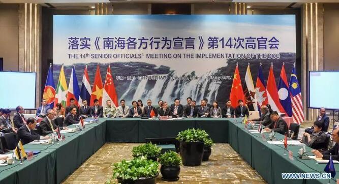 深度解析紀念南海各方行為宣言：維護地區(qū)和平穩(wěn)定的基石與挑戰(zhàn)