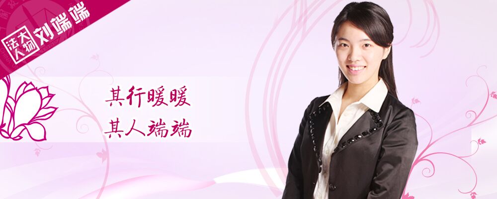 精深解讀：演員劉端端個(gè)人簡歷與演藝之路全攻略