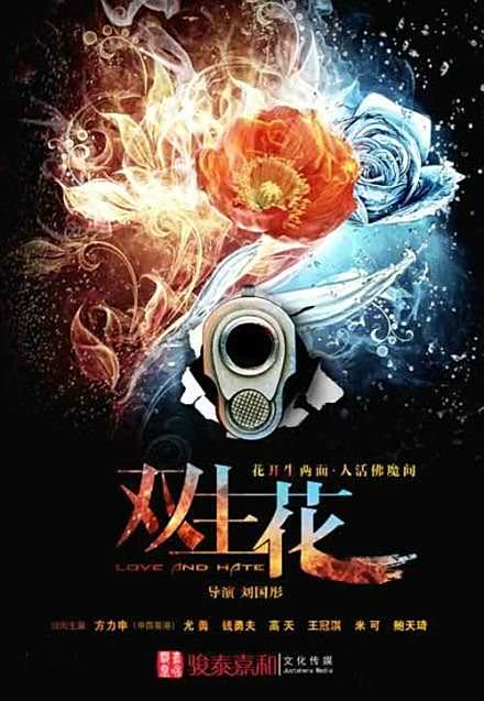 抖音熱索 第2頁