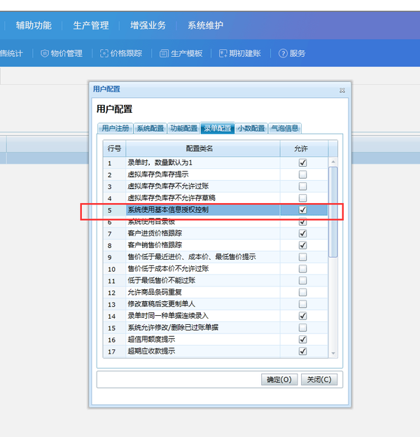精讀：管家和100管家婆中獎(jiǎng)規(guī)則深度解析與實(shí)戰(zhàn)指南