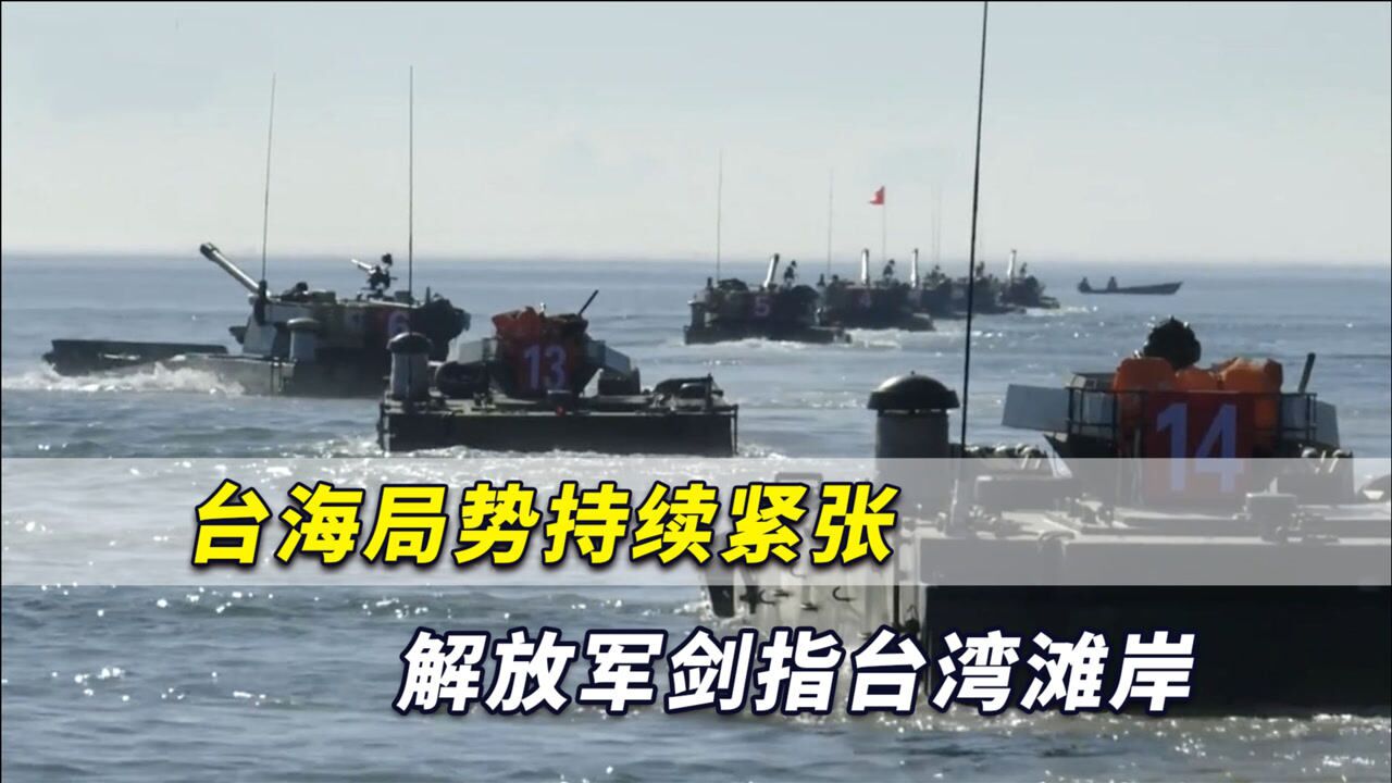 邊境風(fēng)云對(duì)話:解密國(guó)防部回應(yīng)對(duì)臺(tái)部署的認(rèn)識(shí)的深層邏輯