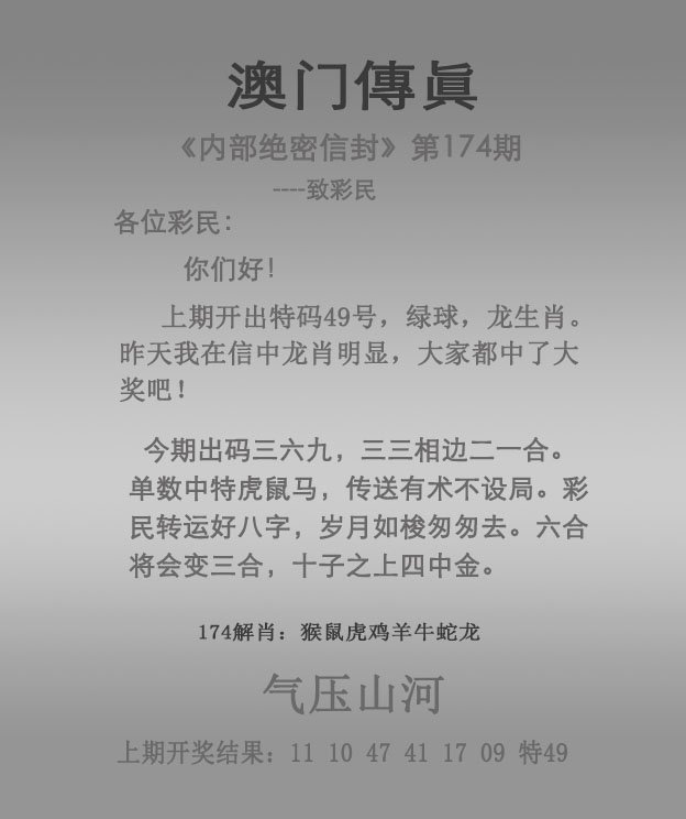 新澳門管家婆100%期期中：深度解析與實(shí)用策略，助您精準(zhǔn)把握