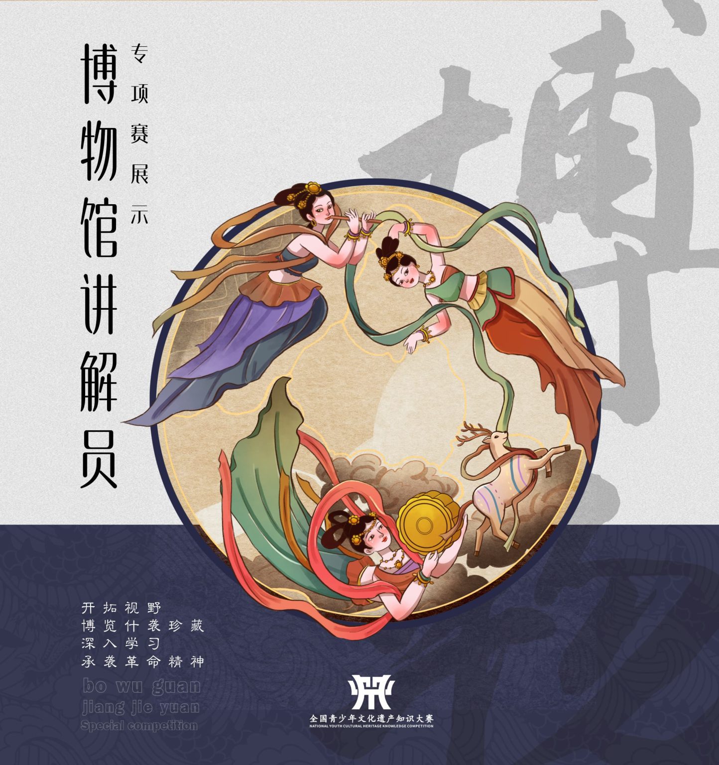 澳門數(shù)字謎語(yǔ)奇遇：探秘新澳門天天免費(fèi)精彩謎語(yǔ)的文化編碼