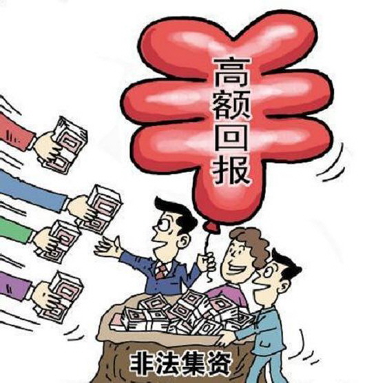 “王中王493333中特馬今晚開獎(jiǎng)”：非法博彩背后的社會(huì)爭(zhēng)議與監(jiān)管博弈