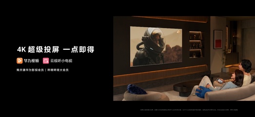 《和平使命》電影免費(fèi)觀看：解鎖高清體驗(yàn)與合法渠道全攻略