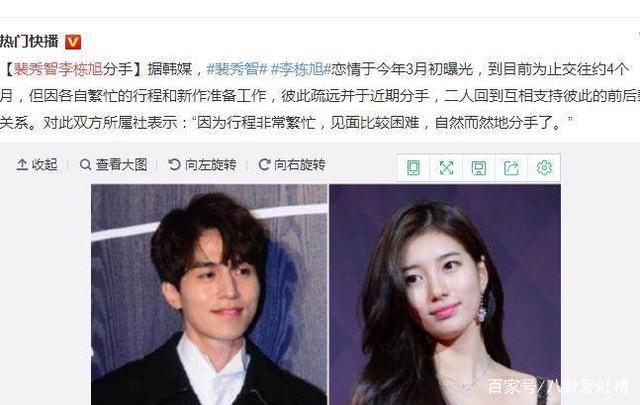 緋聞與真相：一場關于李鐘碩韓孝周承認戀情的咖啡館對話