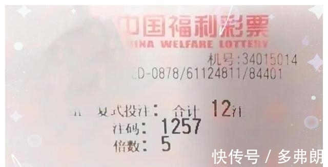 澳門管家婆100中獎深度解析：獨(dú)家揭秘高效策略與注意事項(xiàng)