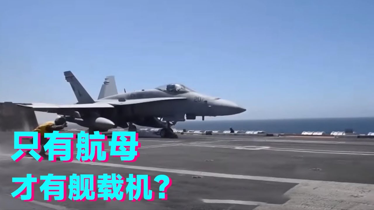 殲15發(fā)動(dòng)機(jī)演示深度解析：揭秘中國艦載機(jī)的核心動(dòng)力與技術(shù)突破