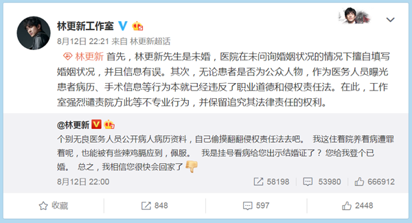 深度解析:為何張翰的親生父母照片鮮少曝光及公眾關(guān)注的背后真相