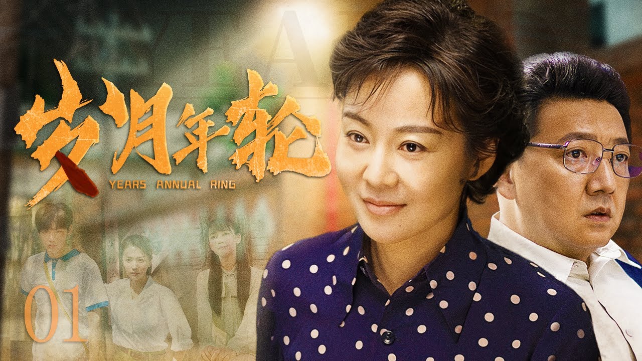 精讀《麻花影視媳婦的美好時(shí)代》：劇情回顧、在線觀看與經(jīng)典價(jià)值深度解析