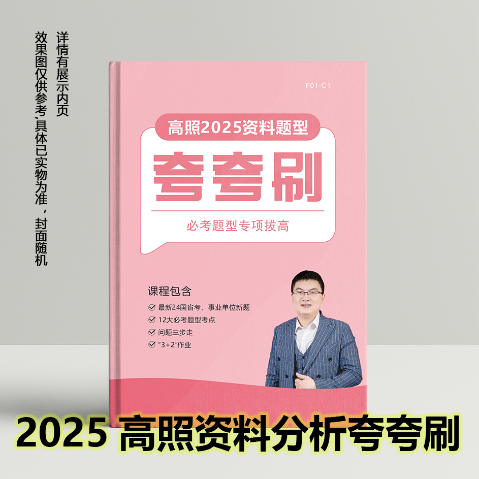 糖果小甜心 第10頁