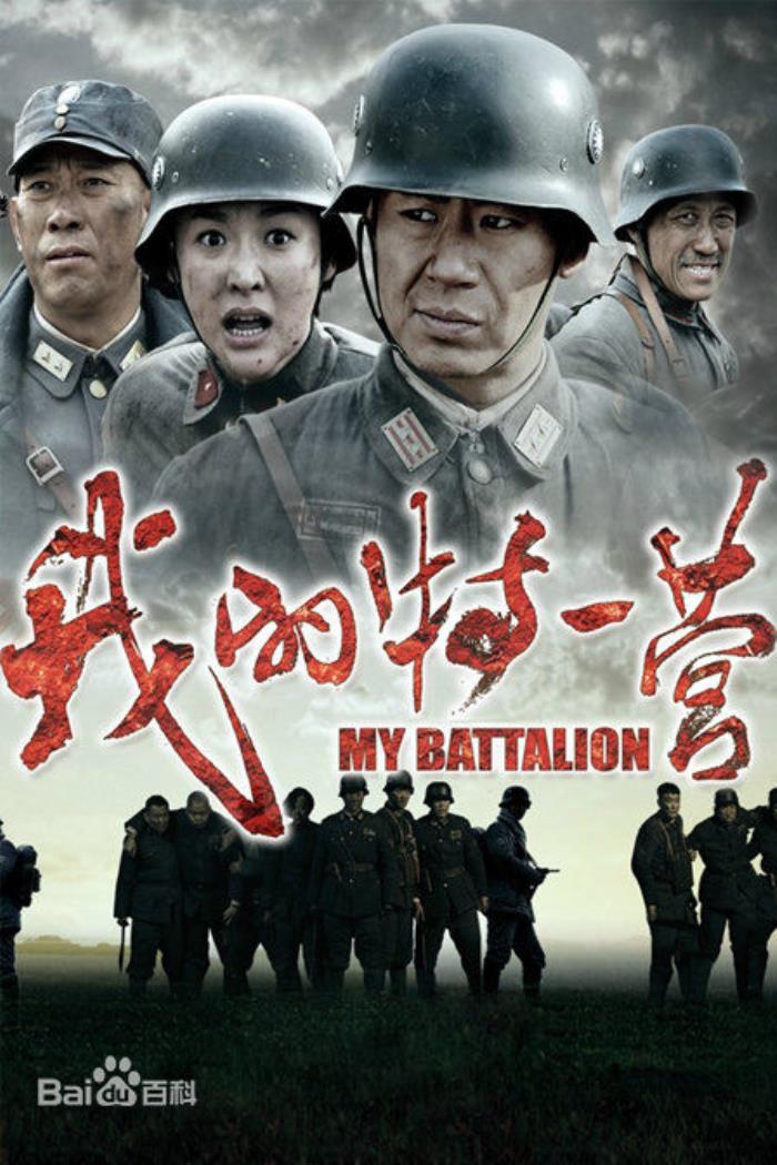 探秘《和平使命》：電視劇全集免費播放的觀影指南與價值解析
