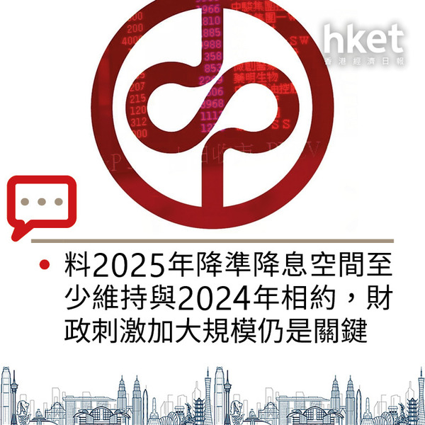 未來(lái)奇遇記：2025天天開(kāi)好彩免費(fèi)大全的數(shù)字迷局與人性反思
