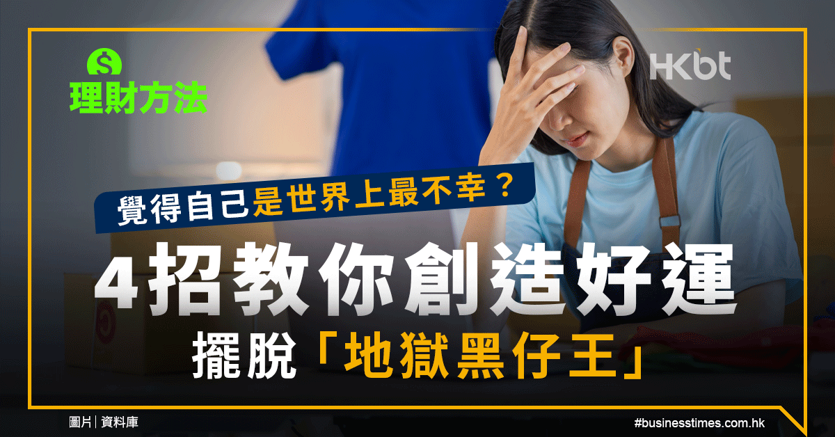 揭秘77777788888王中王：深度解析其卓越標準與實現(xiàn)路徑全攻略
