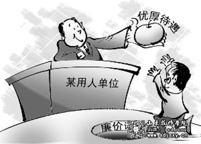 墨染青衣 第8頁(yè)