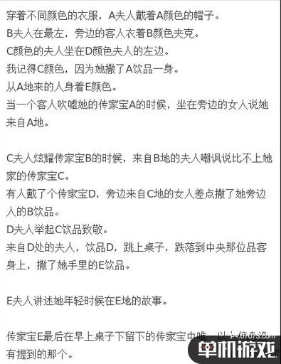 新澳門天天免費(fèi)謎語解法全攻略：深度解析與實(shí)用技巧掌握